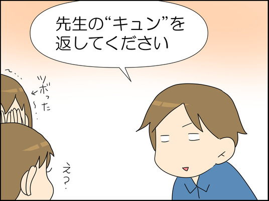 イラスト2_009