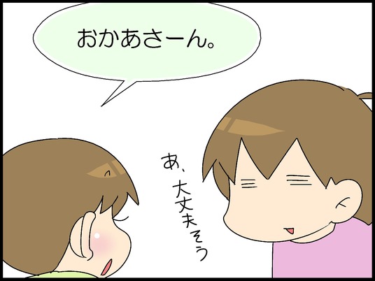 ブログ0005