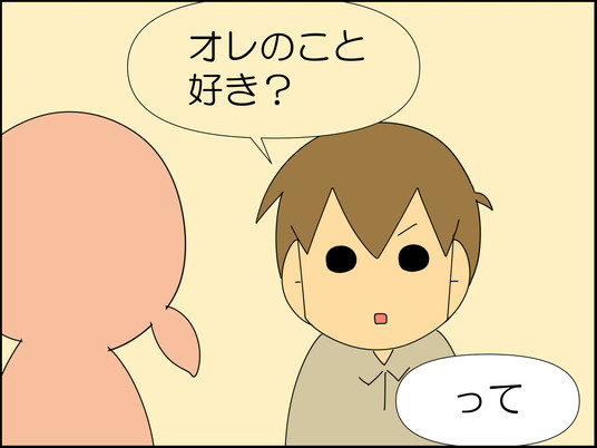 イラスト2_004