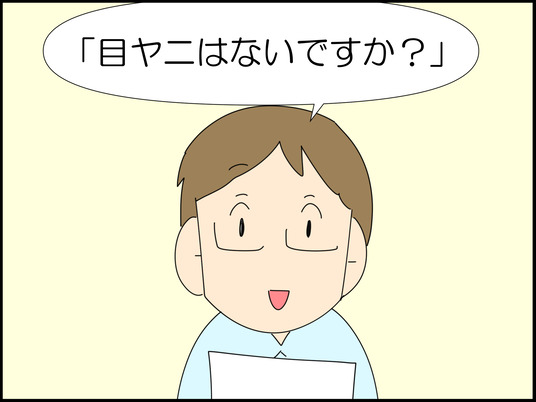 イラスト_011