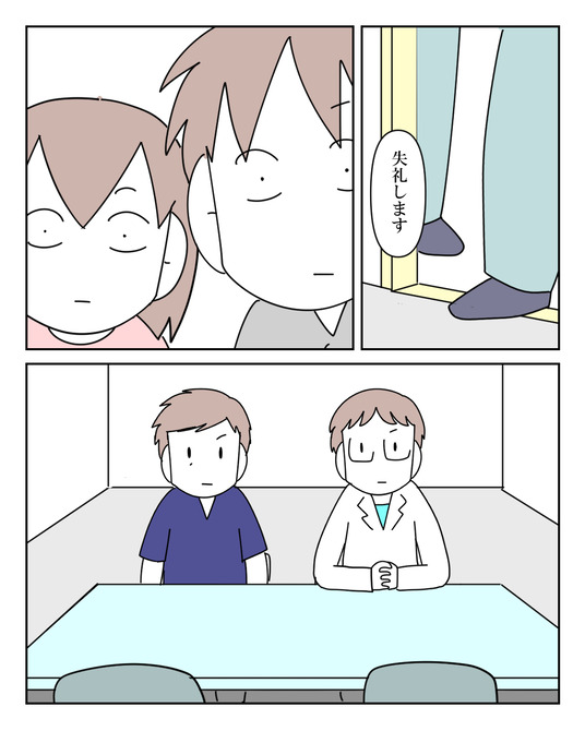 イラスト_021