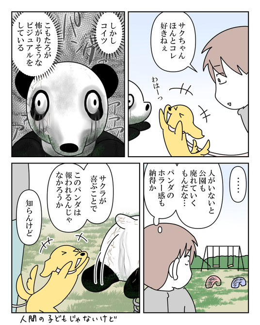 イラスト_022