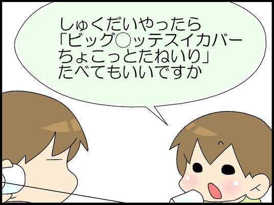 ブログ0005