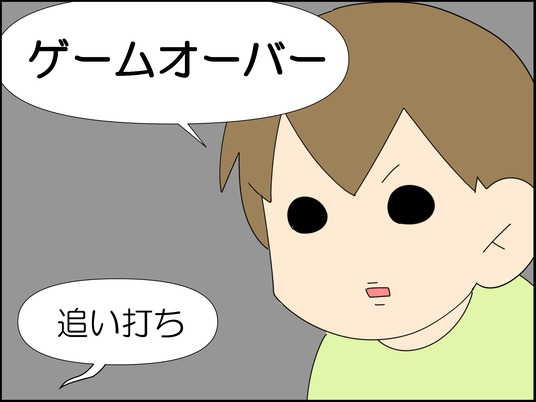 イラスト2_010
