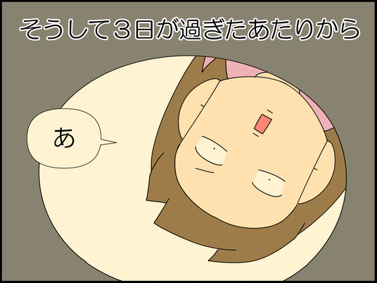 イラスト_032