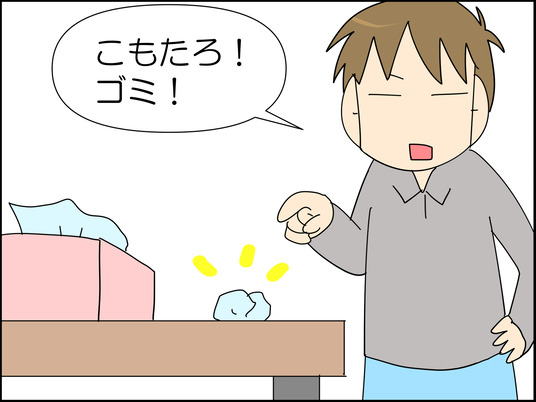 イラスト3_007