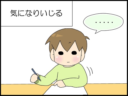 ブログ0005