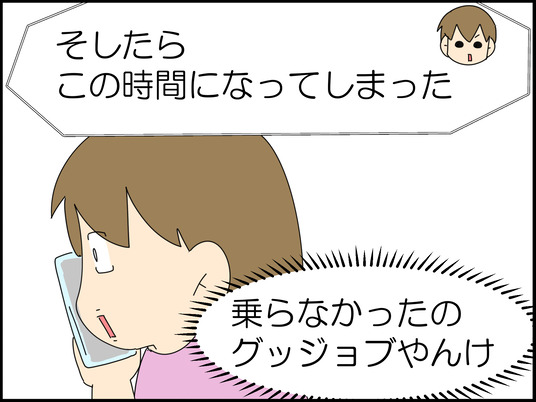 イラスト_009