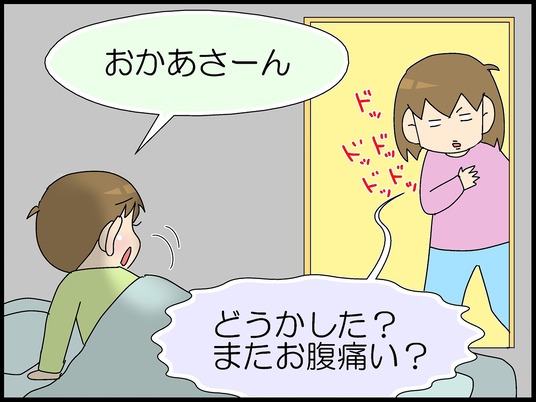 ブログ0003