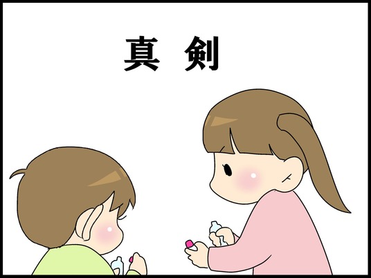 ブログ0002