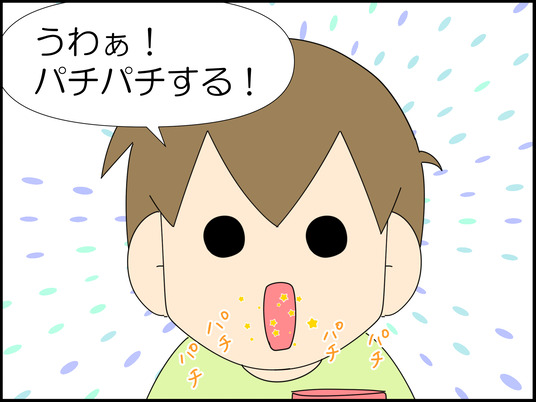 イラスト_009