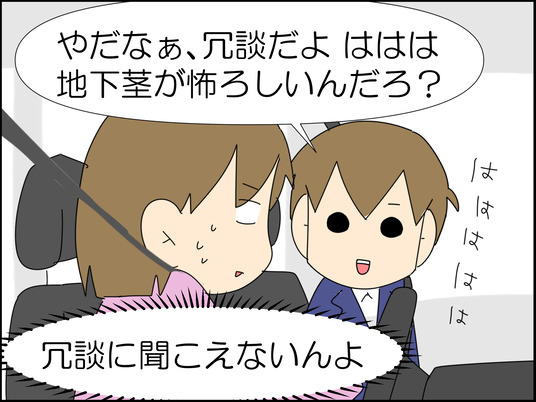 イラスト_010
