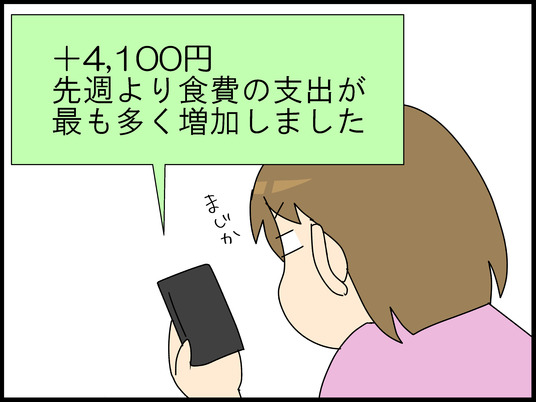 ブログ0017