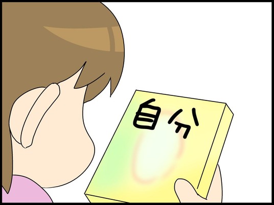 ブログ0007