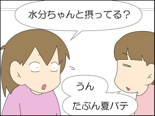 イラスト_004