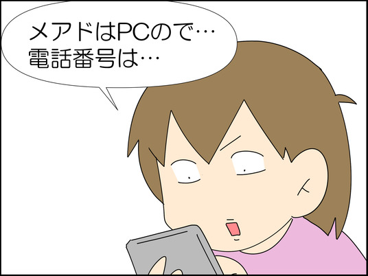 イラスト_006