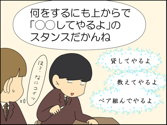 イラスト_007