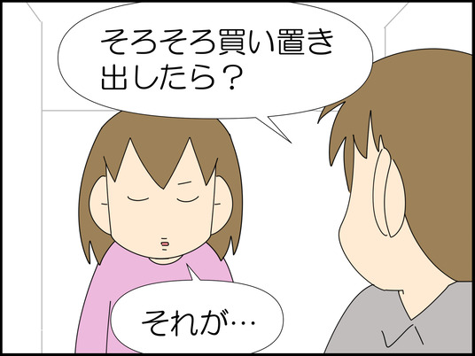 イラスト_003
