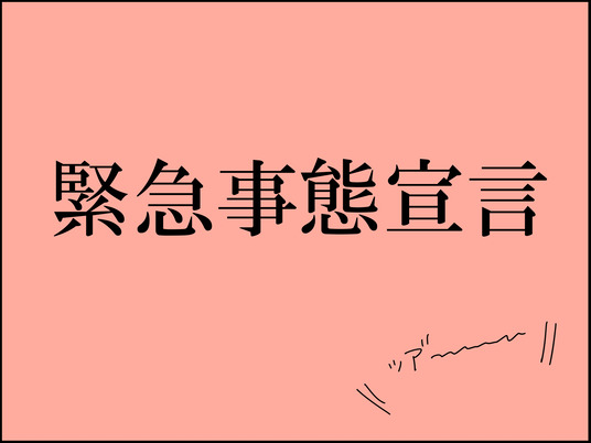 イラスト2_008