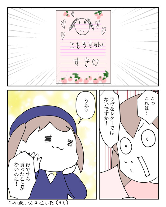 イラスト_007