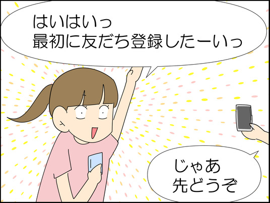 イラスト_004
