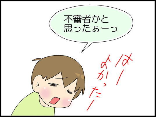 ブログ0009