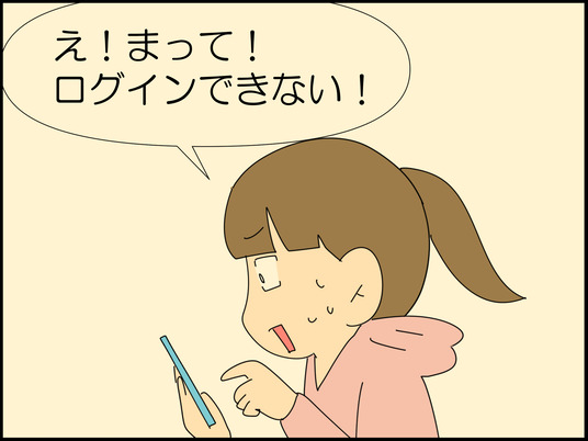 イラスト_050