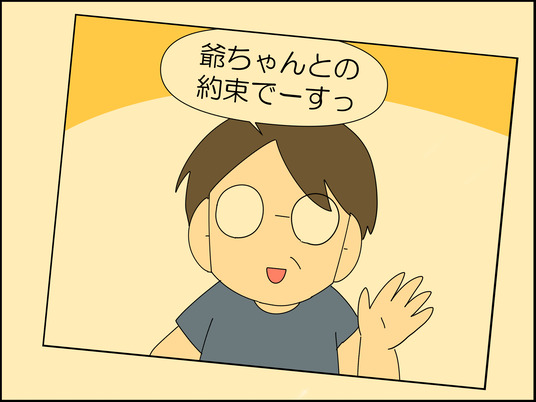 イラスト2_002