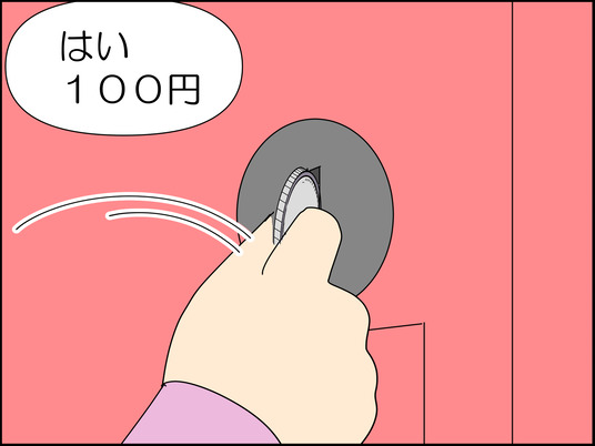 イラスト_008
