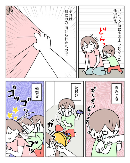 イラスト_029