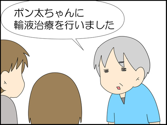 イラスト_056