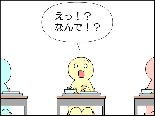 イラスト2_007