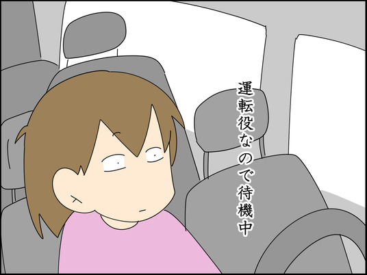 イラスト_011
