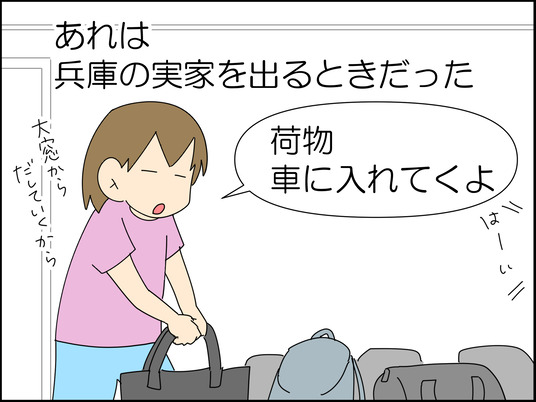 イラスト_001