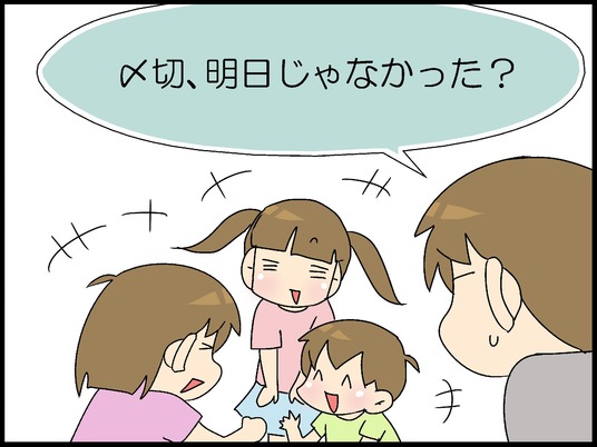 ブログ0009
