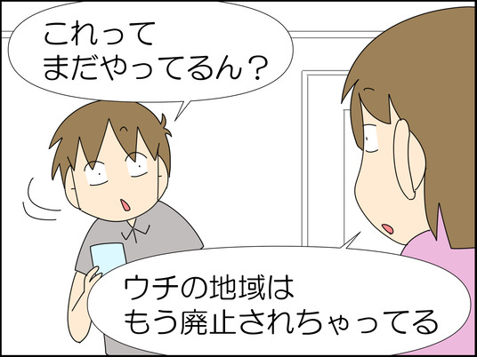 イラスト_003