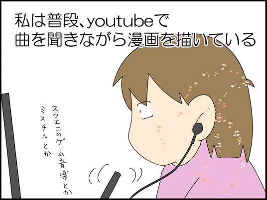 イラスト_001