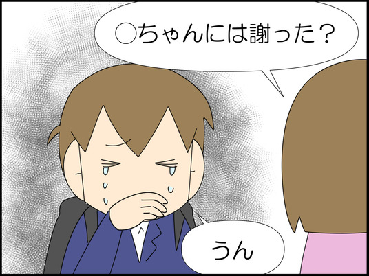 イラスト_040