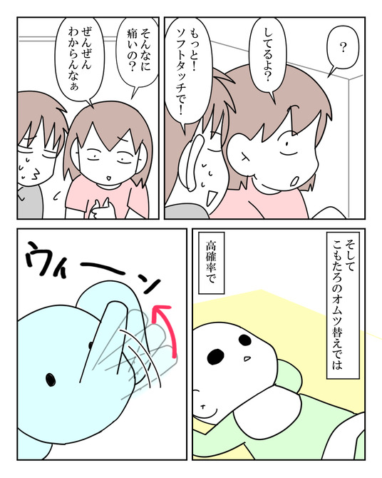 イラスト_010