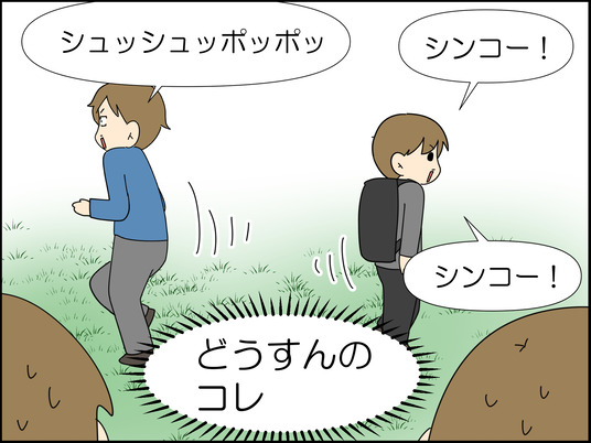イラスト_009