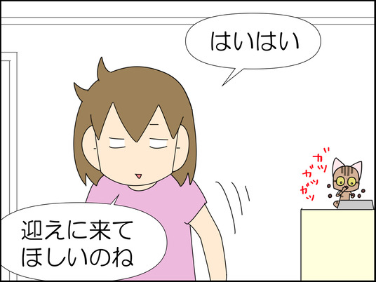 イラスト_010