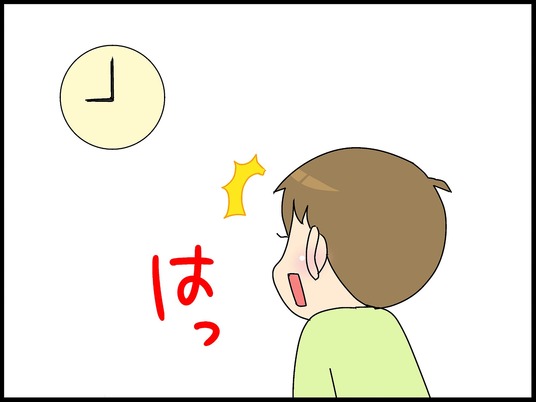 ブログ0003