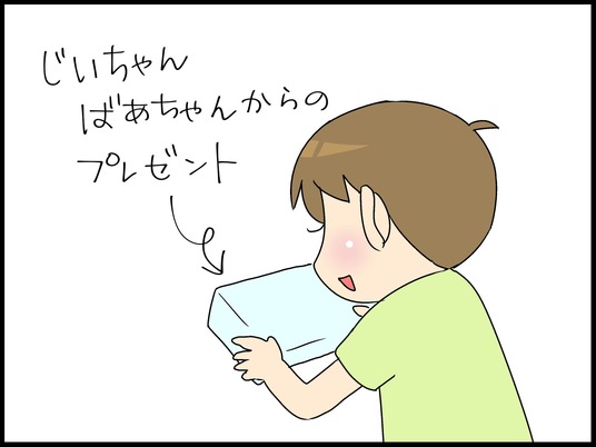 ブログ0001