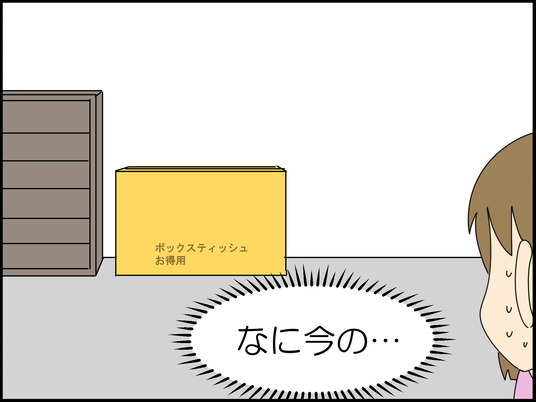 イラスト_012