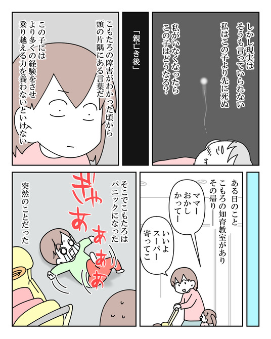 イラスト_025