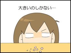 ブログ0002