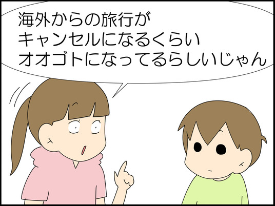 イラスト_004