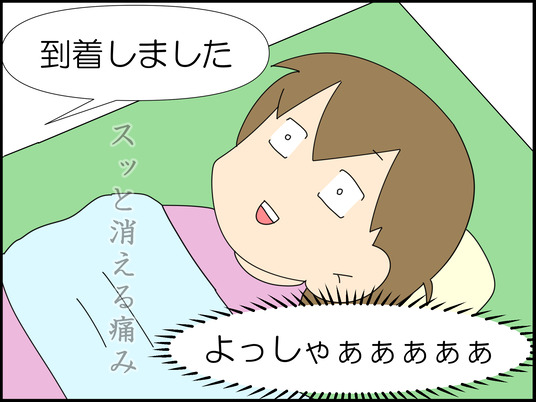 イラスト2_053