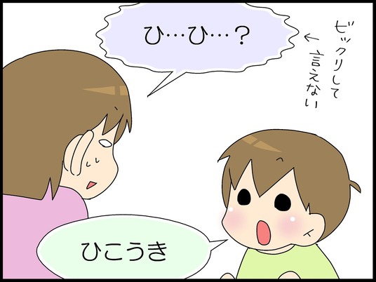 ブログ0005