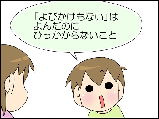 ブログ0007